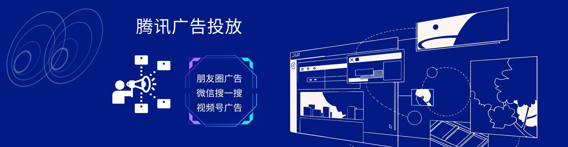 武汉百度优化推广